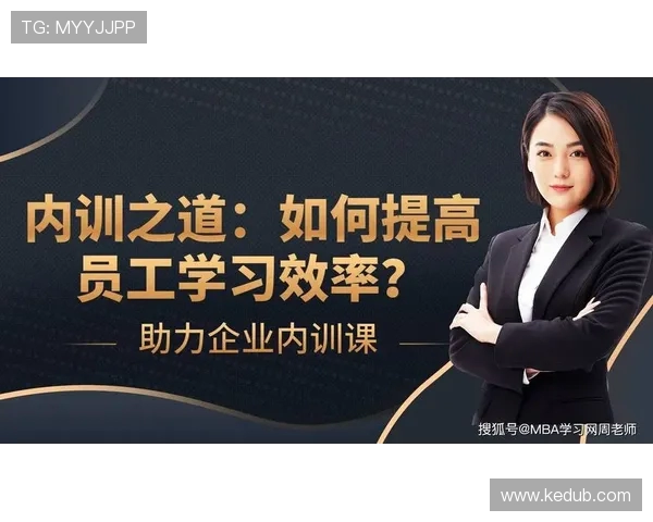 南京网球队默契提升之道探讨与配合策略分析