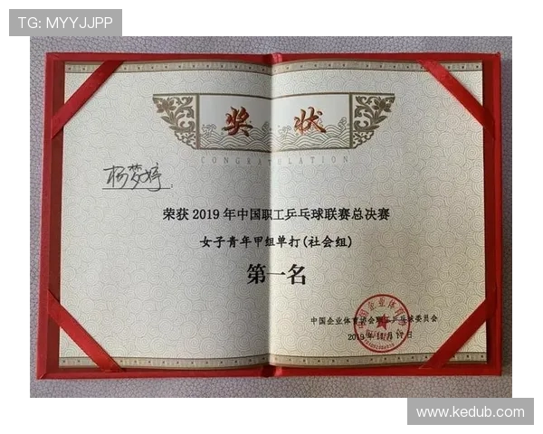 城市联赛精彩回顾：北京乒乓球队在速度上的卓越表现分析与总结