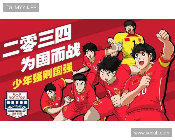 中国与约旦友谊赛精彩对决展现足球魅力与团队精神