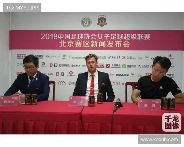 北控与青岛激战正酣直播赛事精彩纷呈不容错过