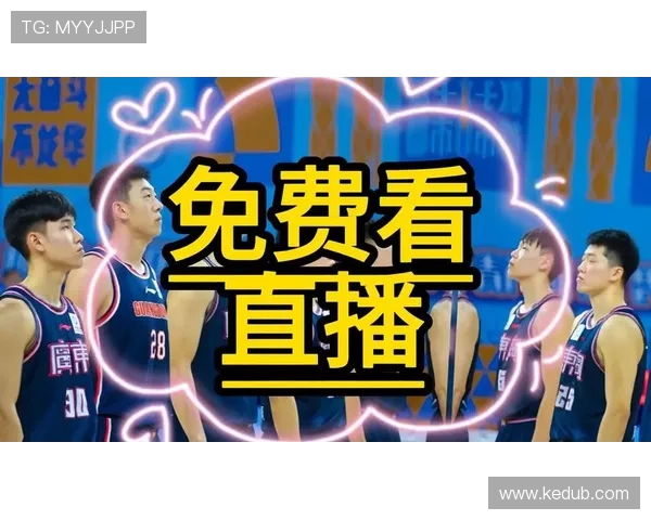 卡昂对阵孔卡诺精彩直播全程回顾与赛后分析